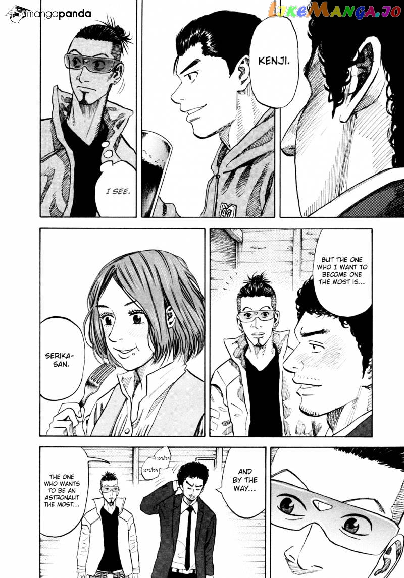 Read Uchuu Kyoudai EN Manga Online