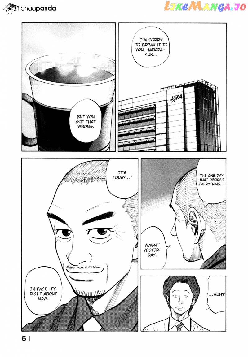 Read Uchuu Kyoudai EN Manga Online