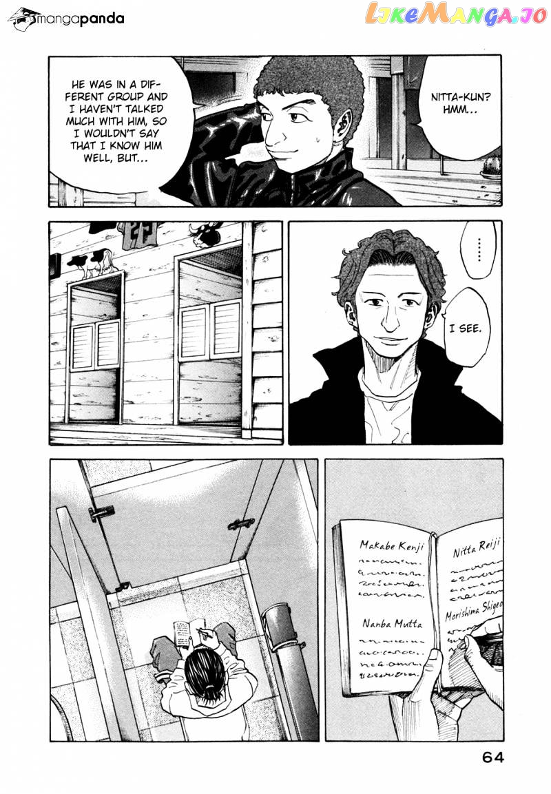 Read Uchuu Kyoudai EN Manga Online