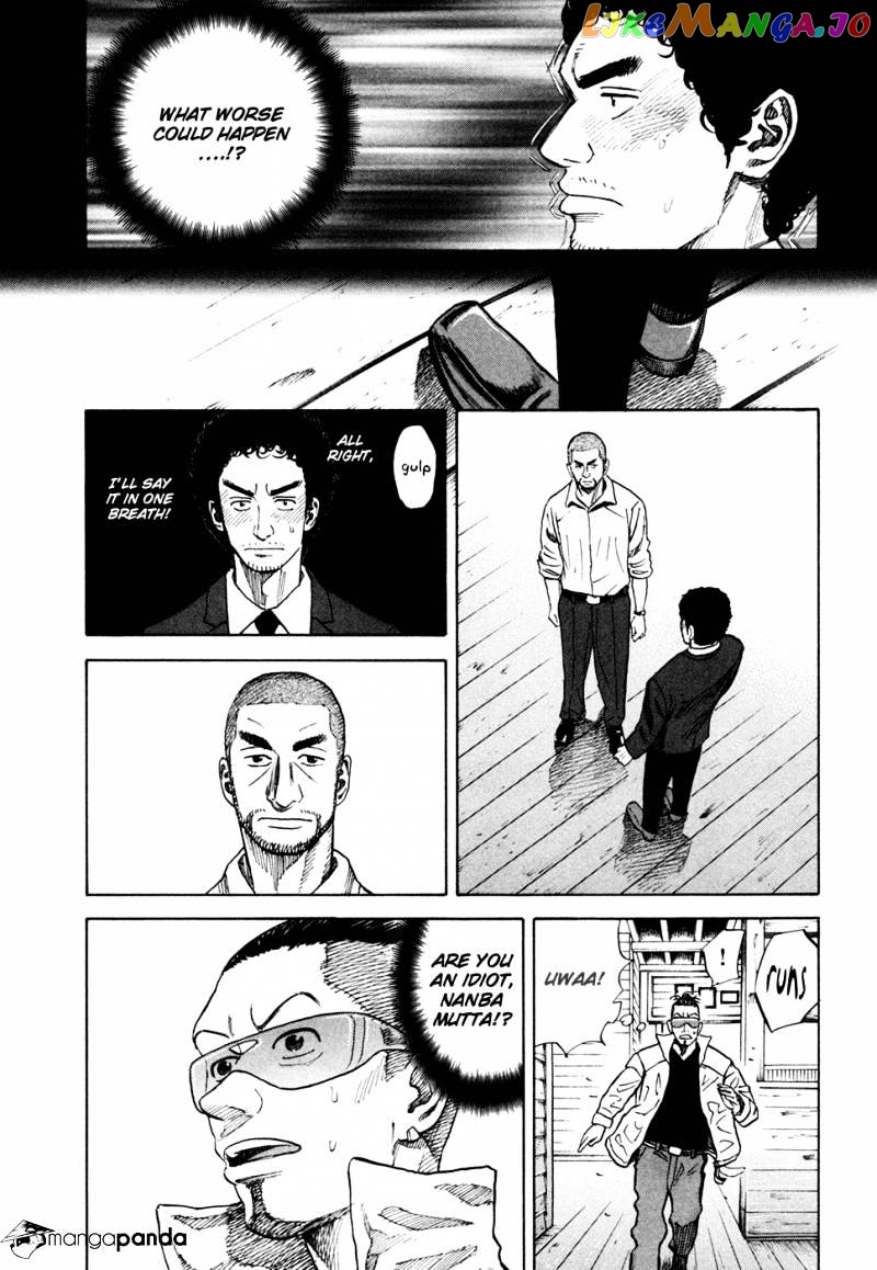 Read Uchuu Kyoudai EN Manga Online