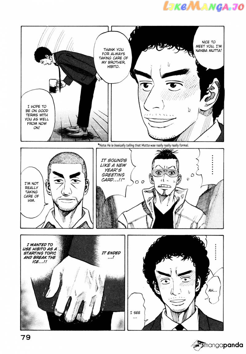 Read Uchuu Kyoudai EN Manga Online