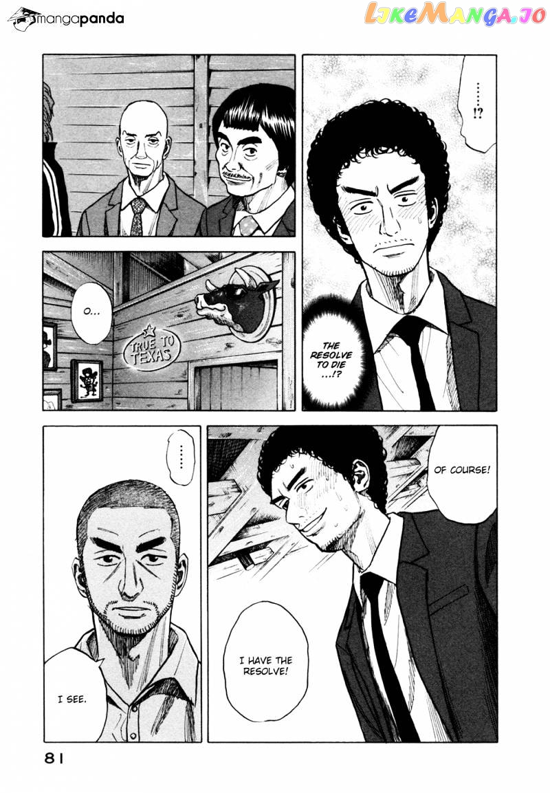 Read Uchuu Kyoudai EN Manga Online