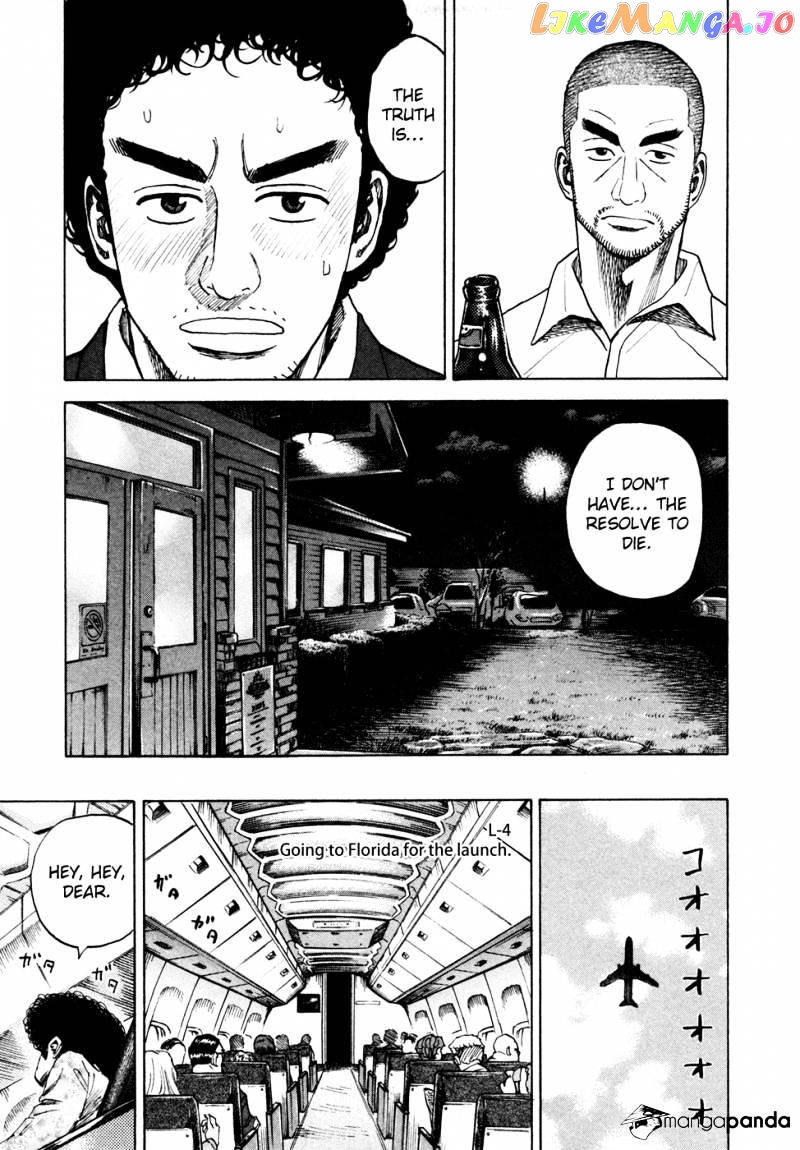 Read Uchuu Kyoudai EN Manga Online
