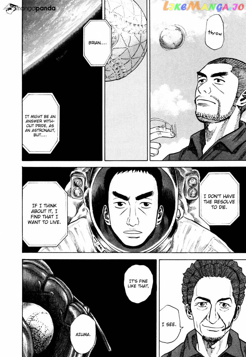 Read Uchuu Kyoudai EN Manga Online