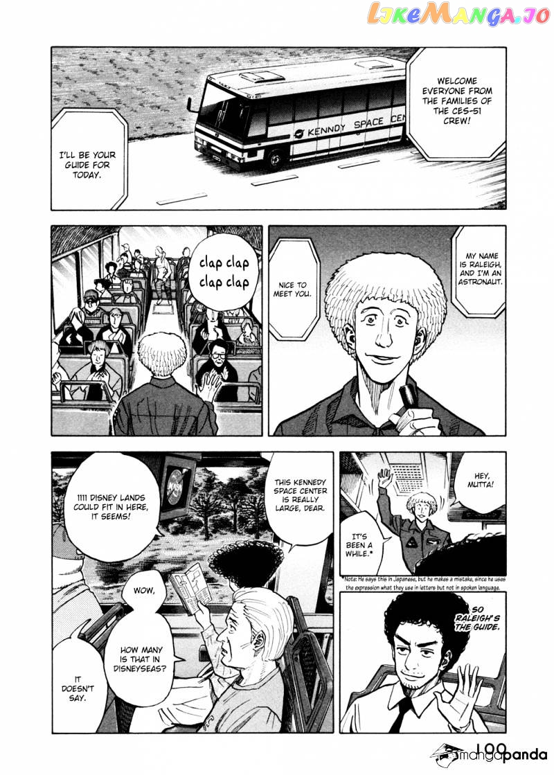Read Uchuu Kyoudai EN Manga Online