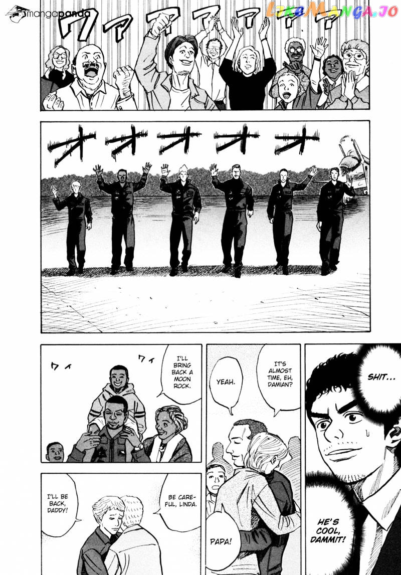 Read Uchuu Kyoudai EN Manga Online