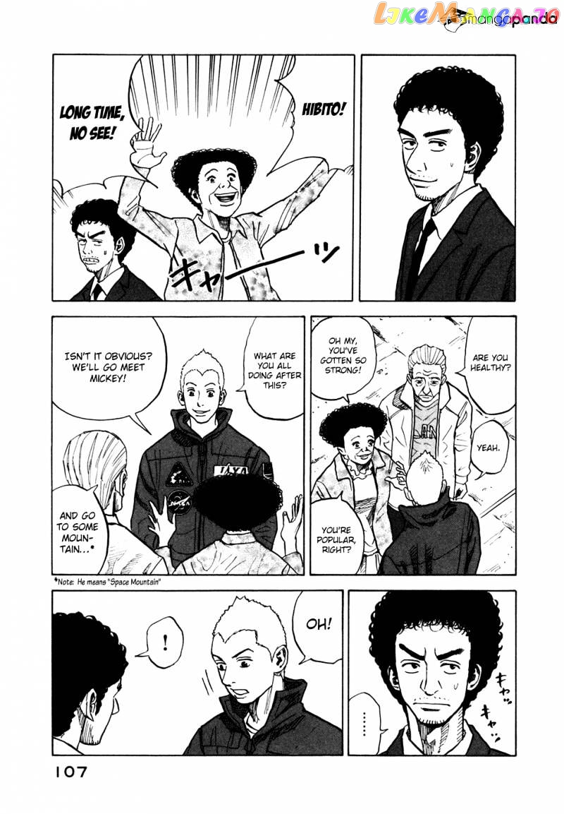 Read Uchuu Kyoudai EN Manga Online