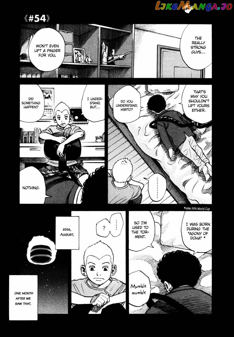 Read Uchuu Kyoudai EN Manga Online