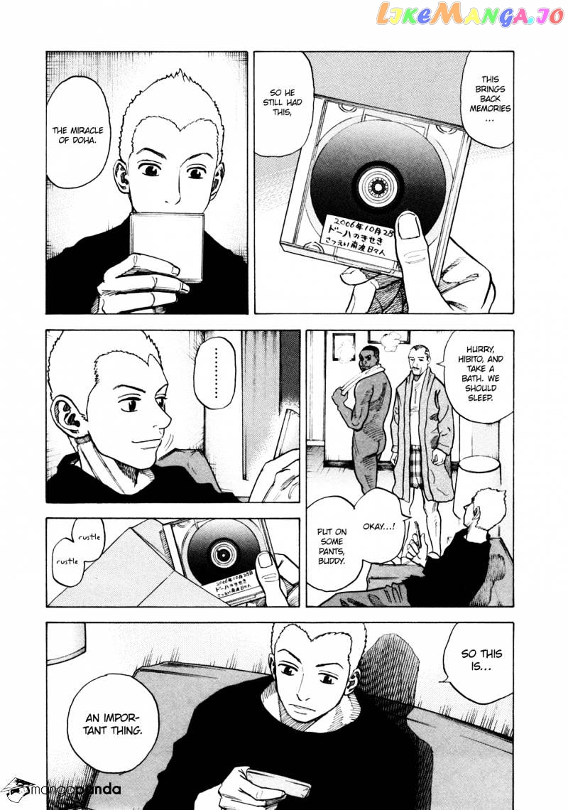 Read Uchuu Kyoudai EN Manga Online