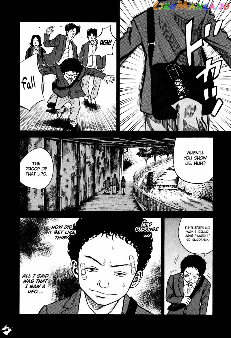 Read Uchuu Kyoudai EN Manga Online