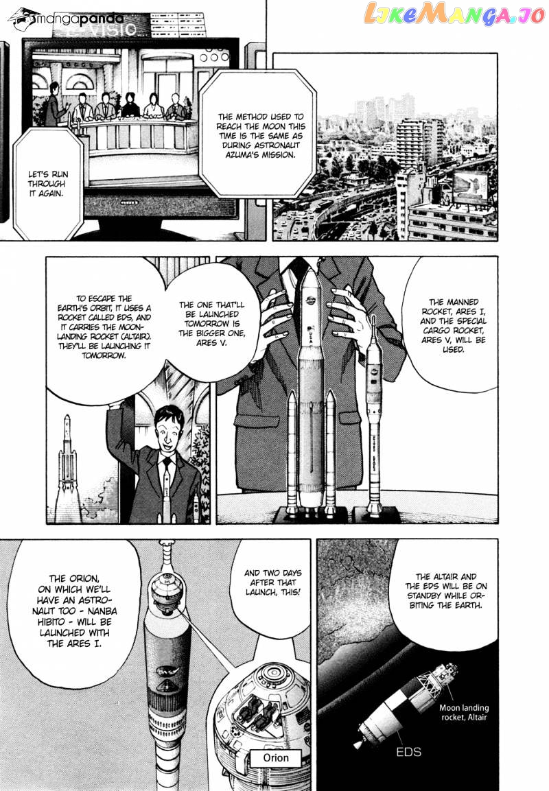 Read Uchuu Kyoudai EN Manga Online