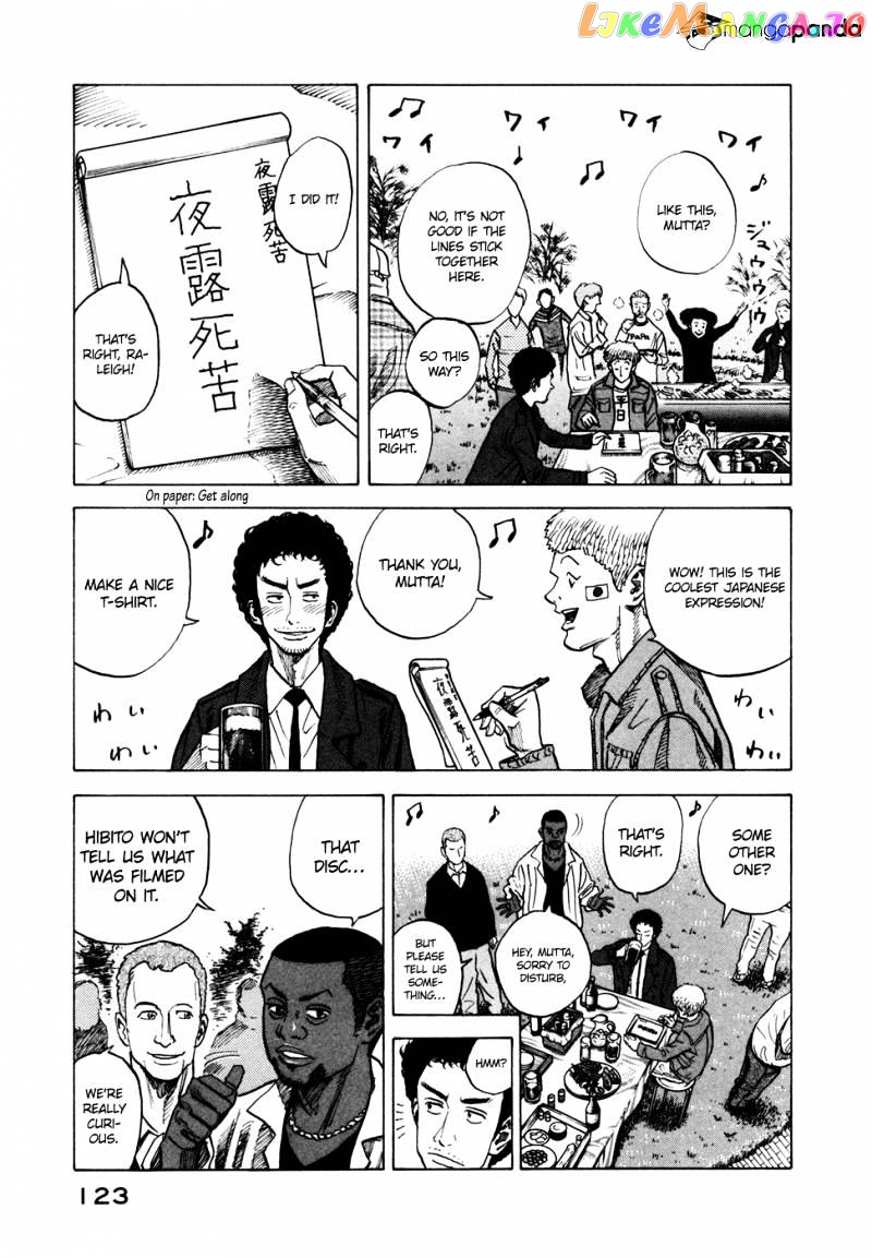 Read Uchuu Kyoudai EN Manga Online
