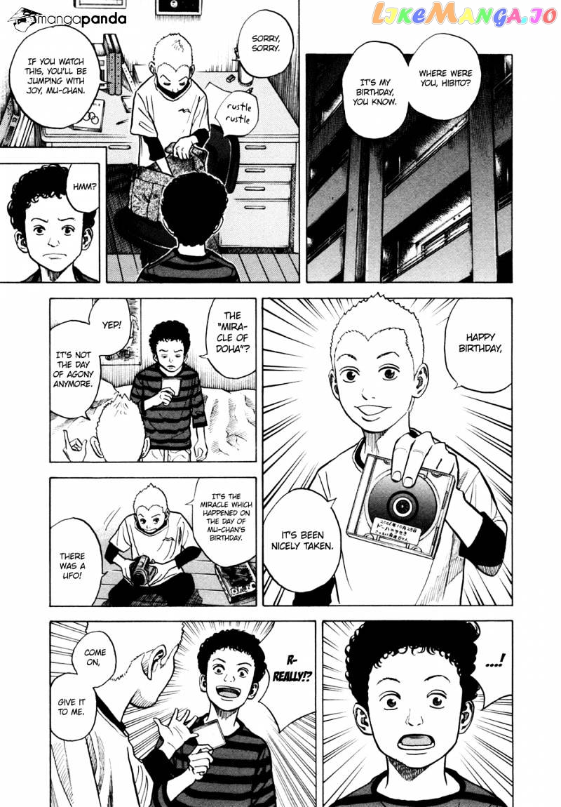 Read Uchuu Kyoudai EN Manga Online