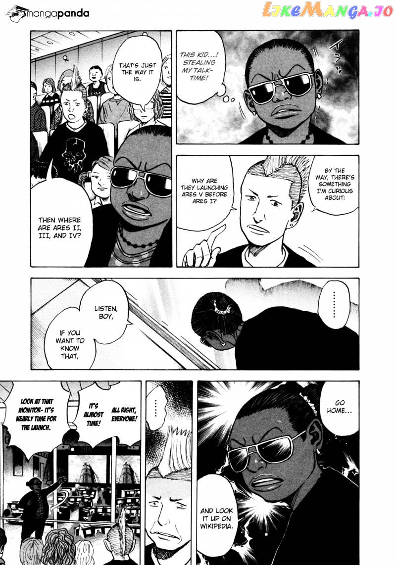 Read Uchuu Kyoudai EN Manga Online