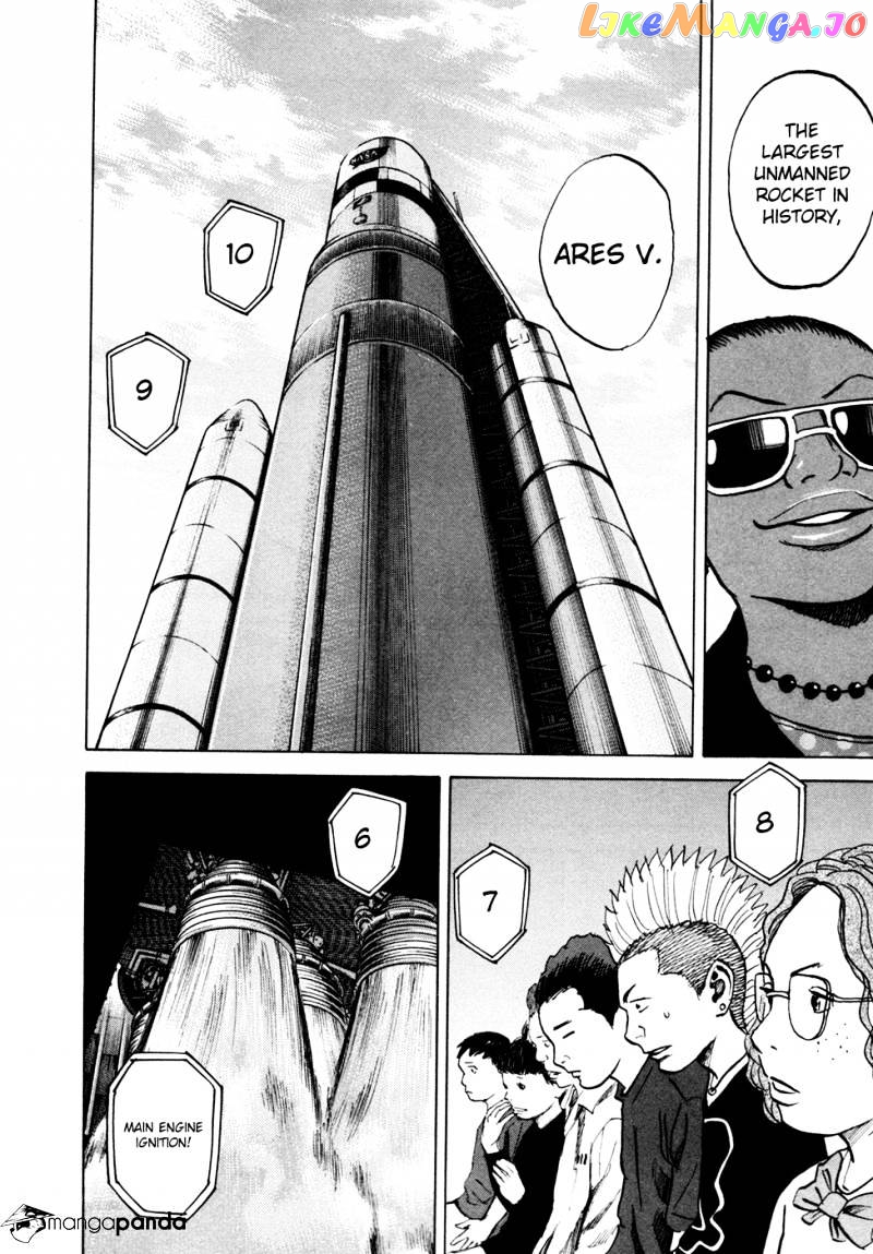 Read Uchuu Kyoudai EN Manga Online