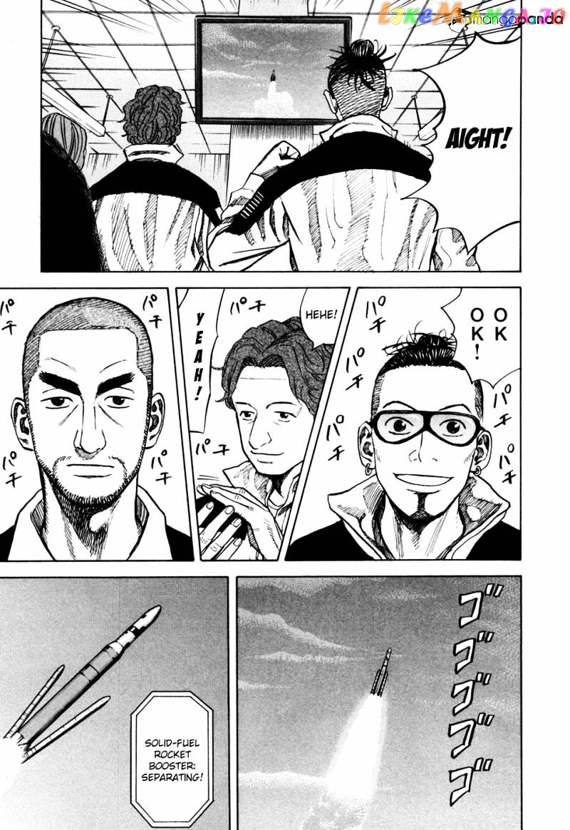 Read Uchuu Kyoudai EN Manga Online