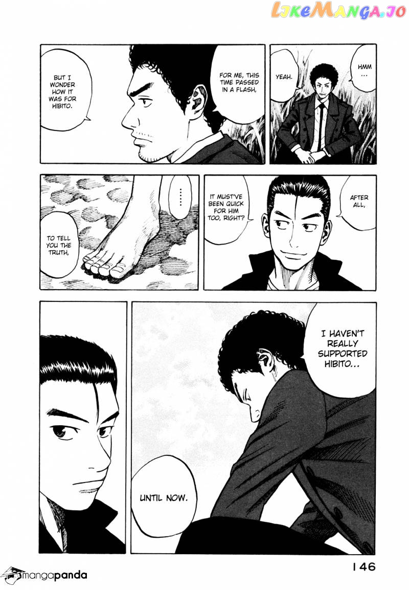 Read Uchuu Kyoudai EN Manga Online