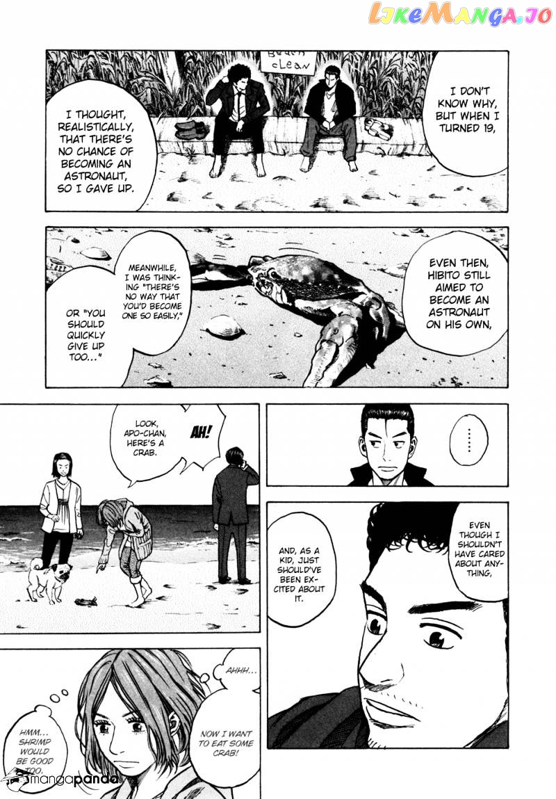 Read Uchuu Kyoudai EN Manga Online