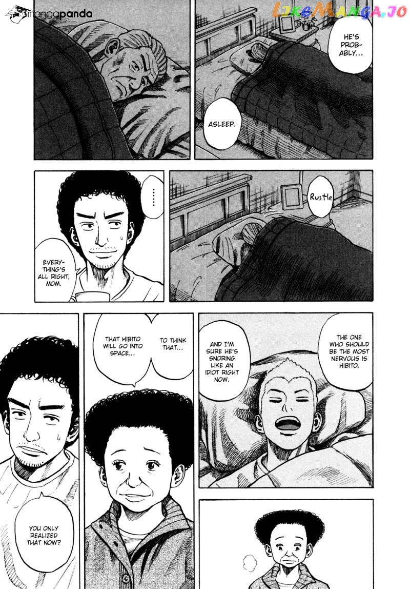 Read Uchuu Kyoudai EN Manga Online