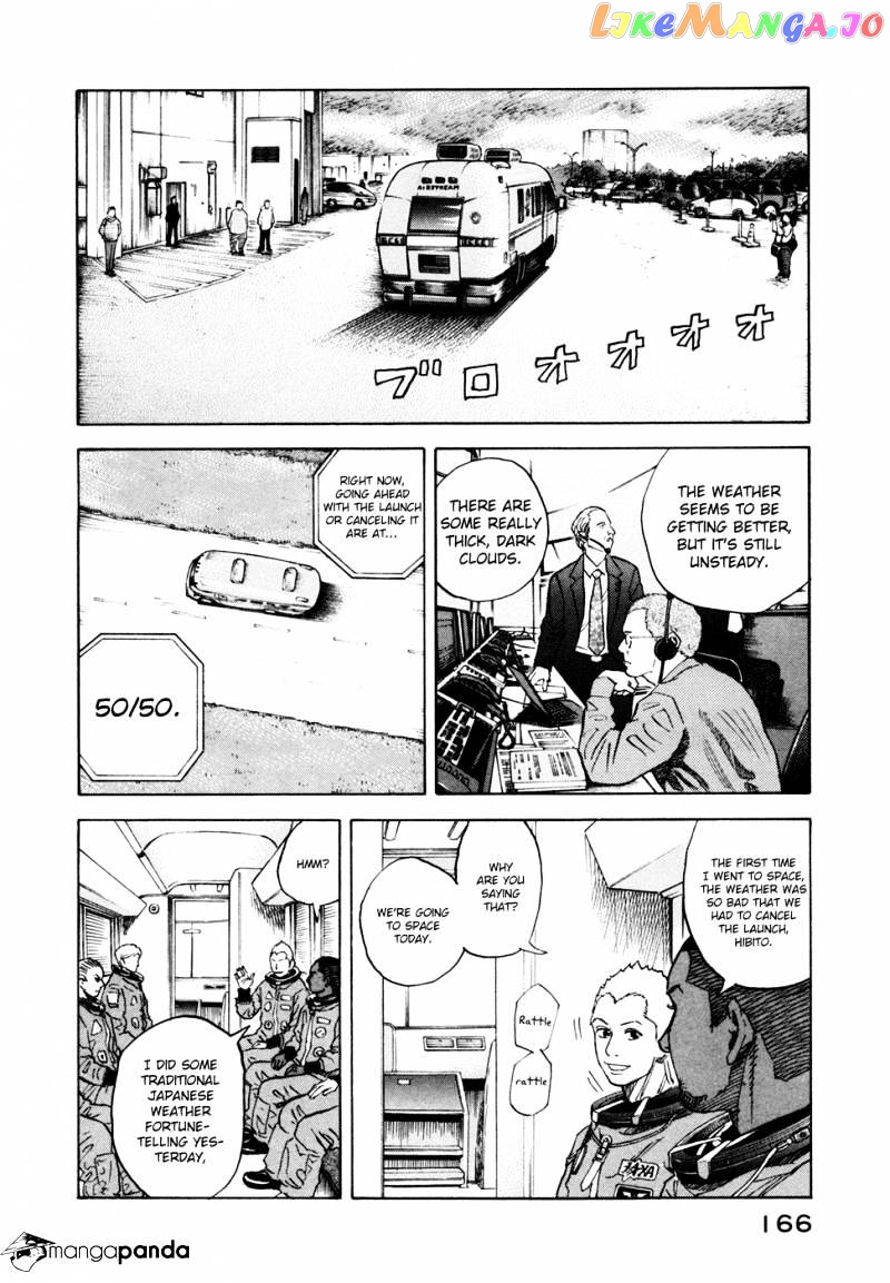 Read Uchuu Kyoudai EN Manga Online