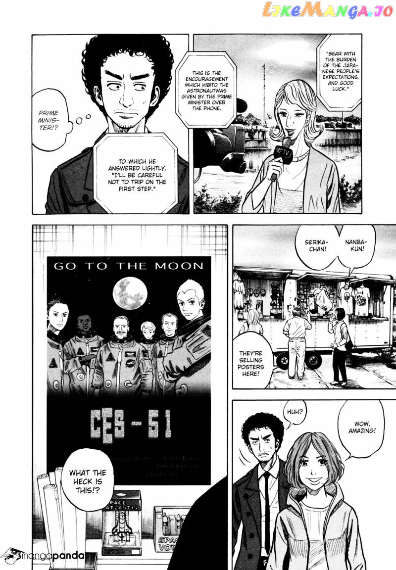 Read Uchuu Kyoudai EN Manga Online