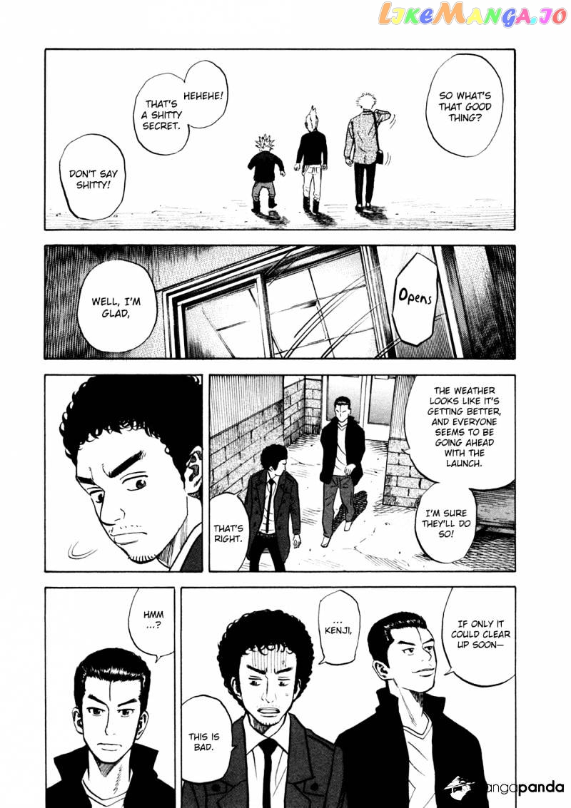 Read Uchuu Kyoudai EN Manga Online