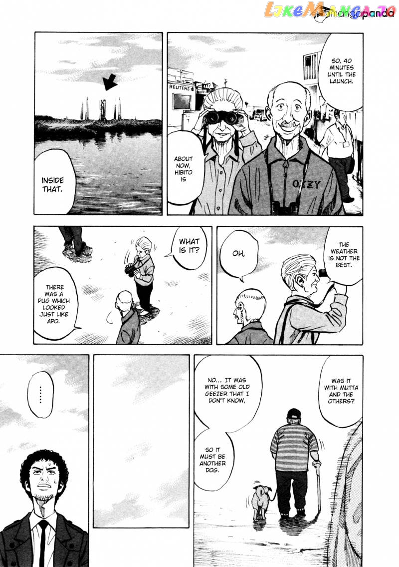 Read Uchuu Kyoudai EN Manga Online