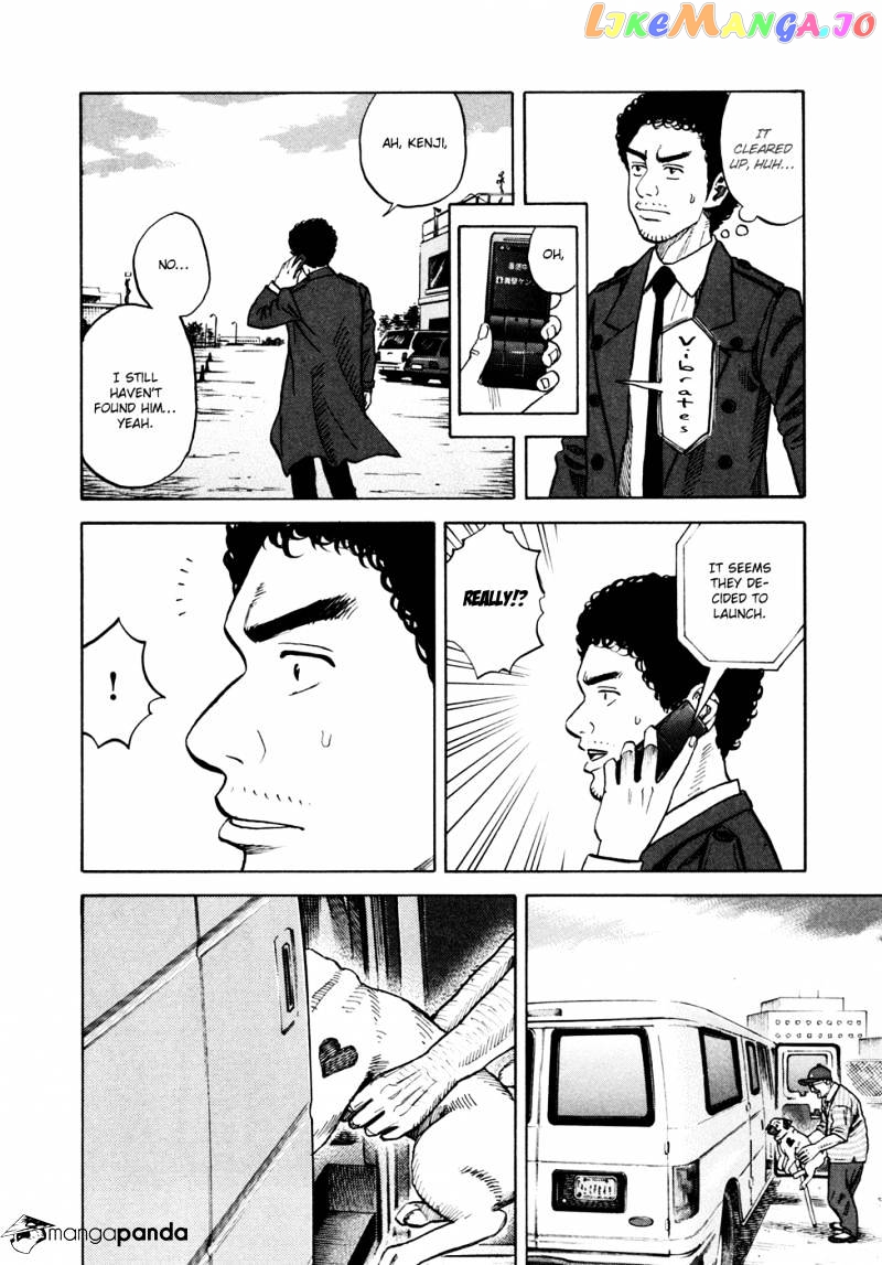 Read Uchuu Kyoudai EN Manga Online