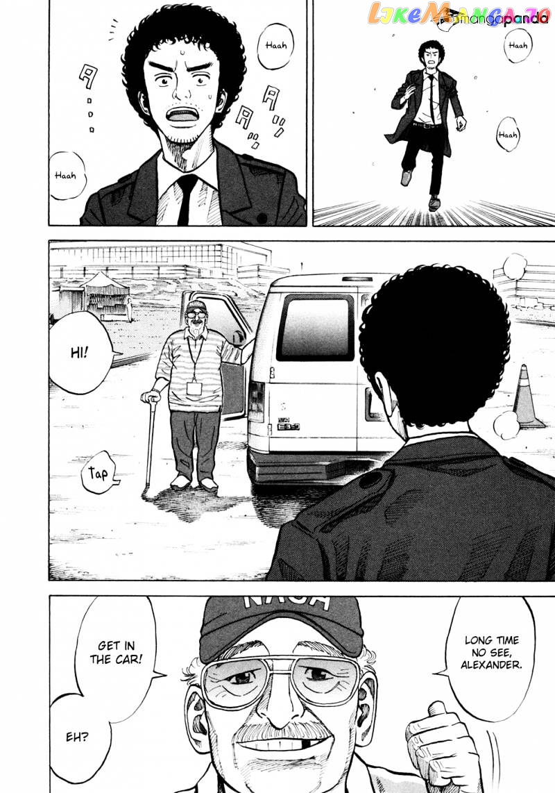 Read Uchuu Kyoudai EN Manga Online