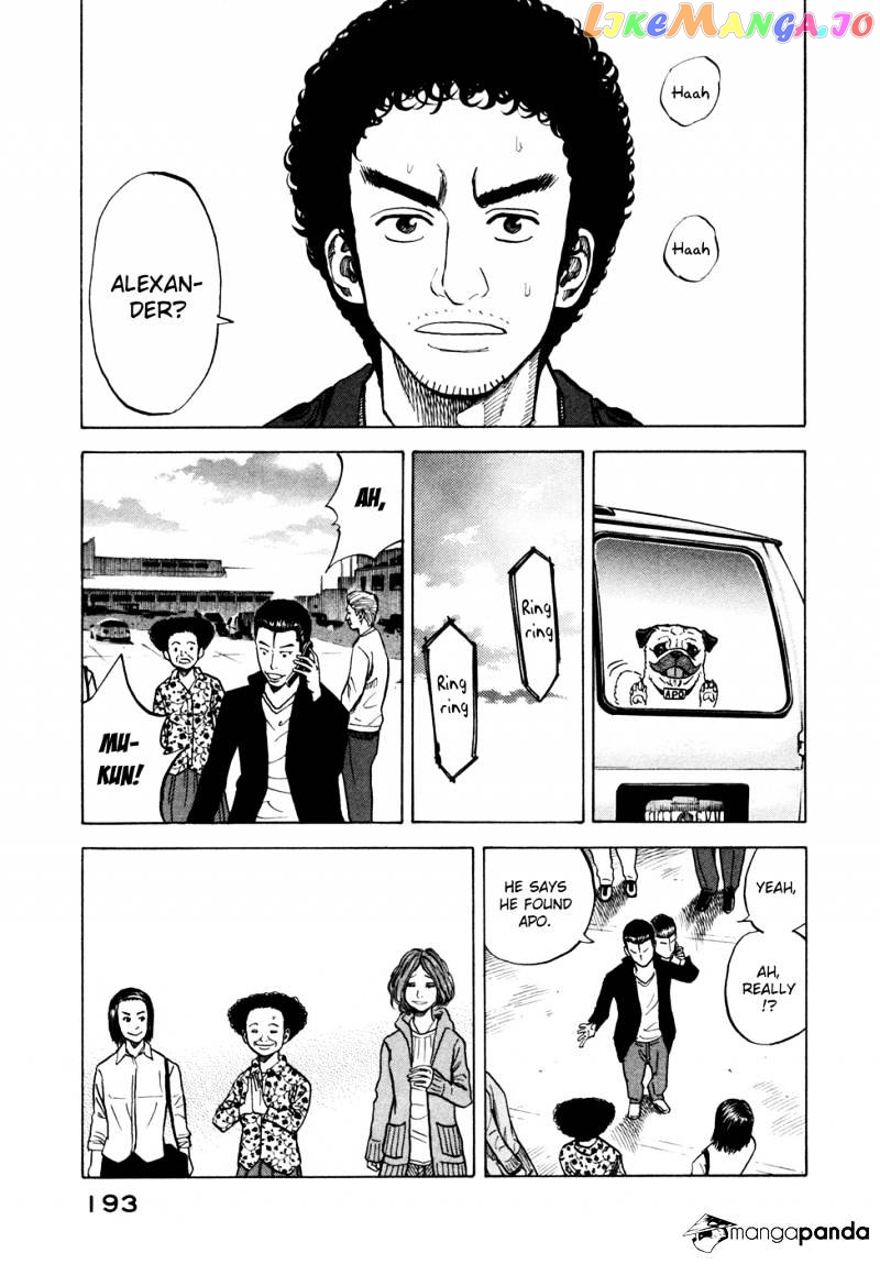 Read Uchuu Kyoudai EN Manga Online