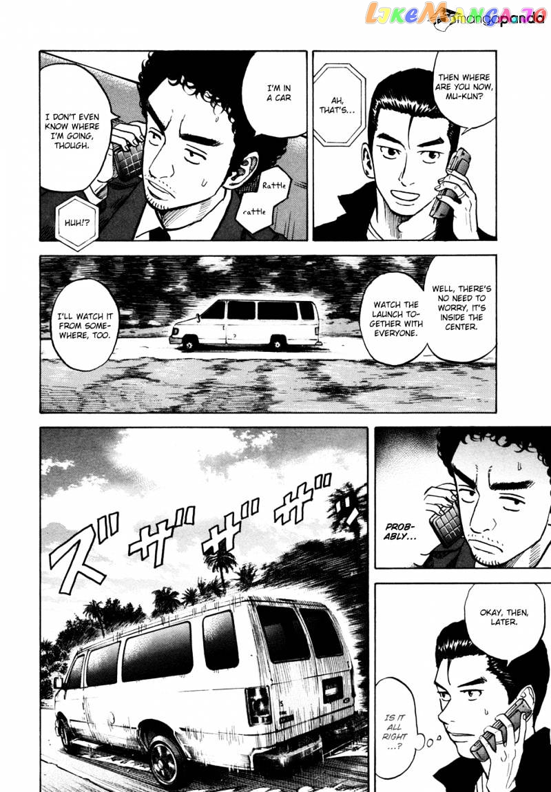 Read Uchuu Kyoudai EN Manga Online