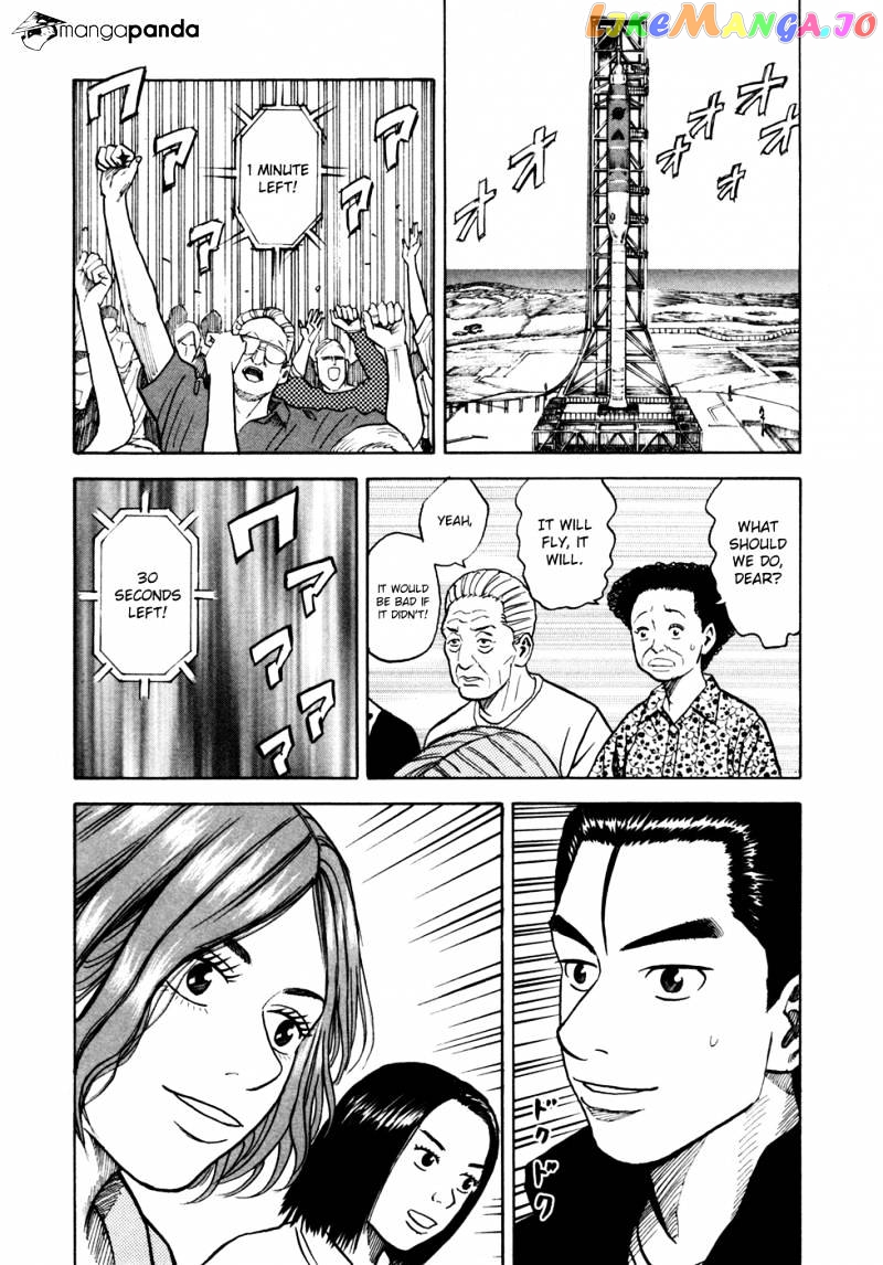 Read Uchuu Kyoudai EN Manga Online