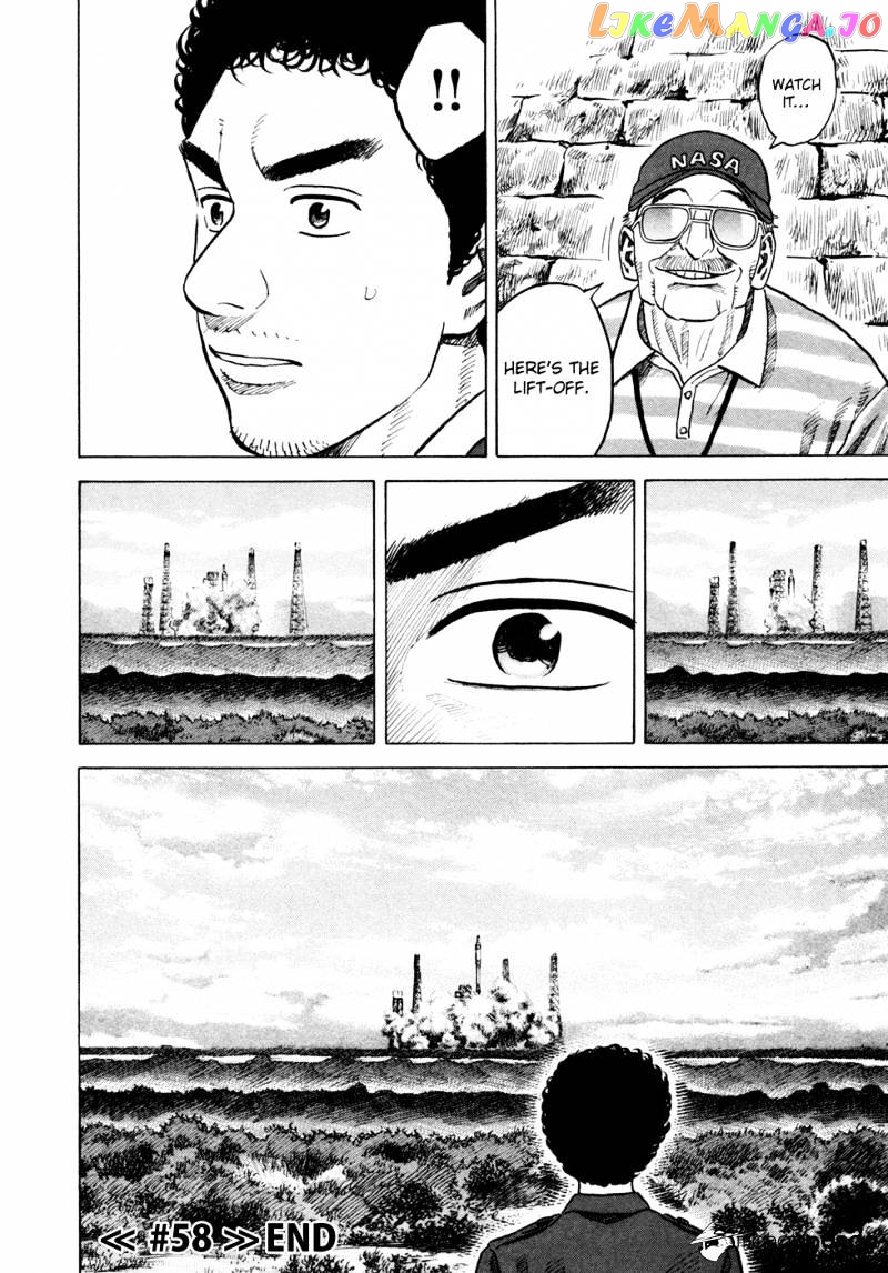 Read Uchuu Kyoudai EN Manga Online