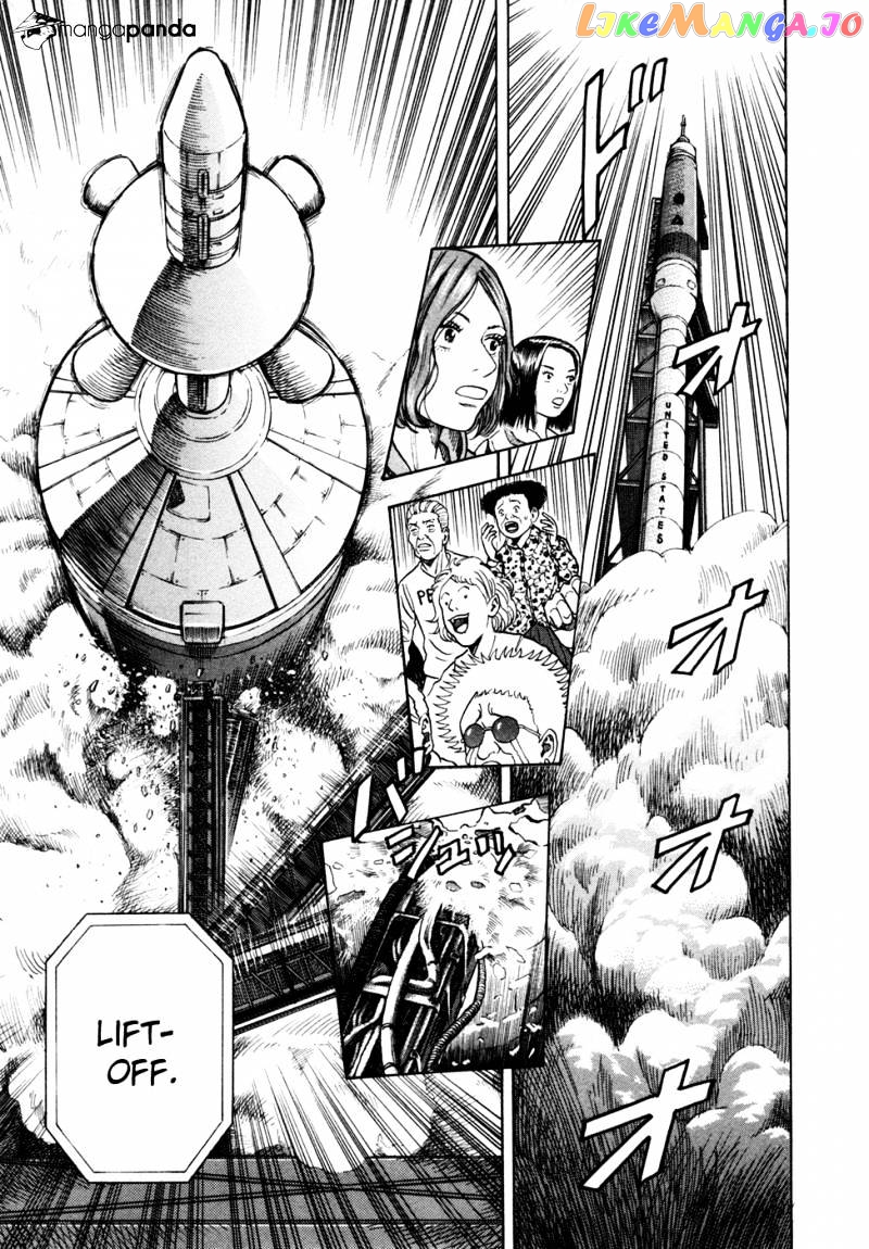 Read Uchuu Kyoudai EN Manga Online