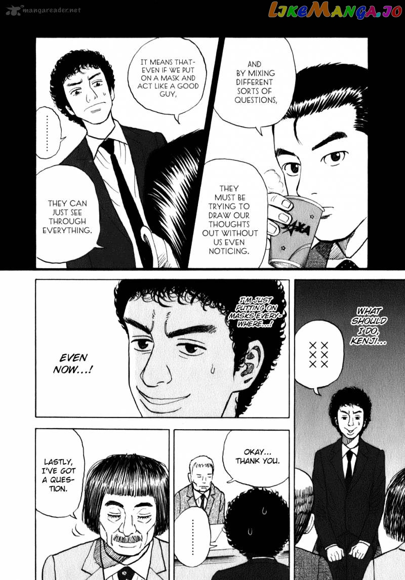 Read Uchuu Kyoudai EN Manga Online