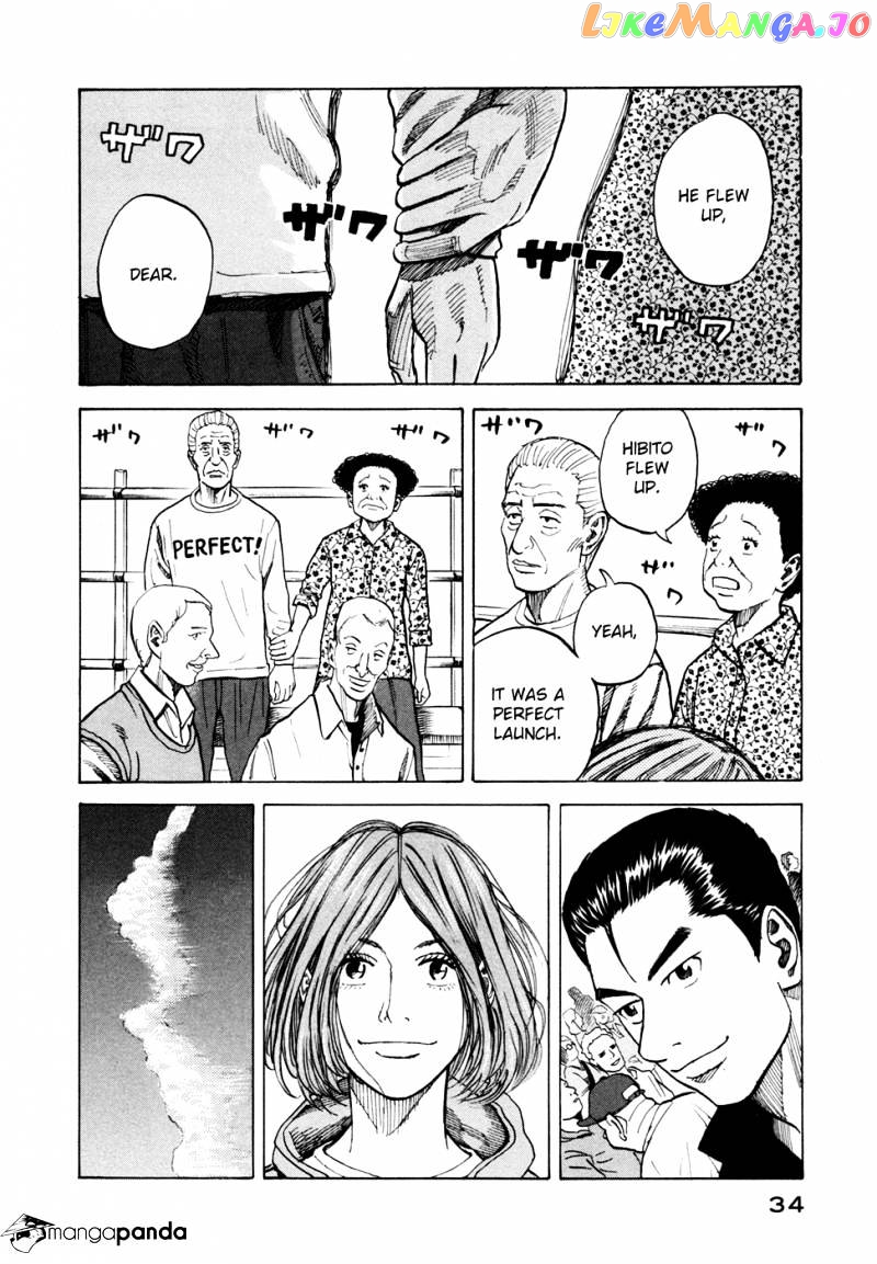 Read Uchuu Kyoudai EN Manga Online