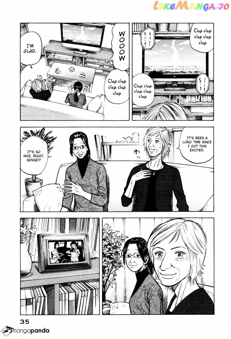 Read Uchuu Kyoudai EN Manga Online