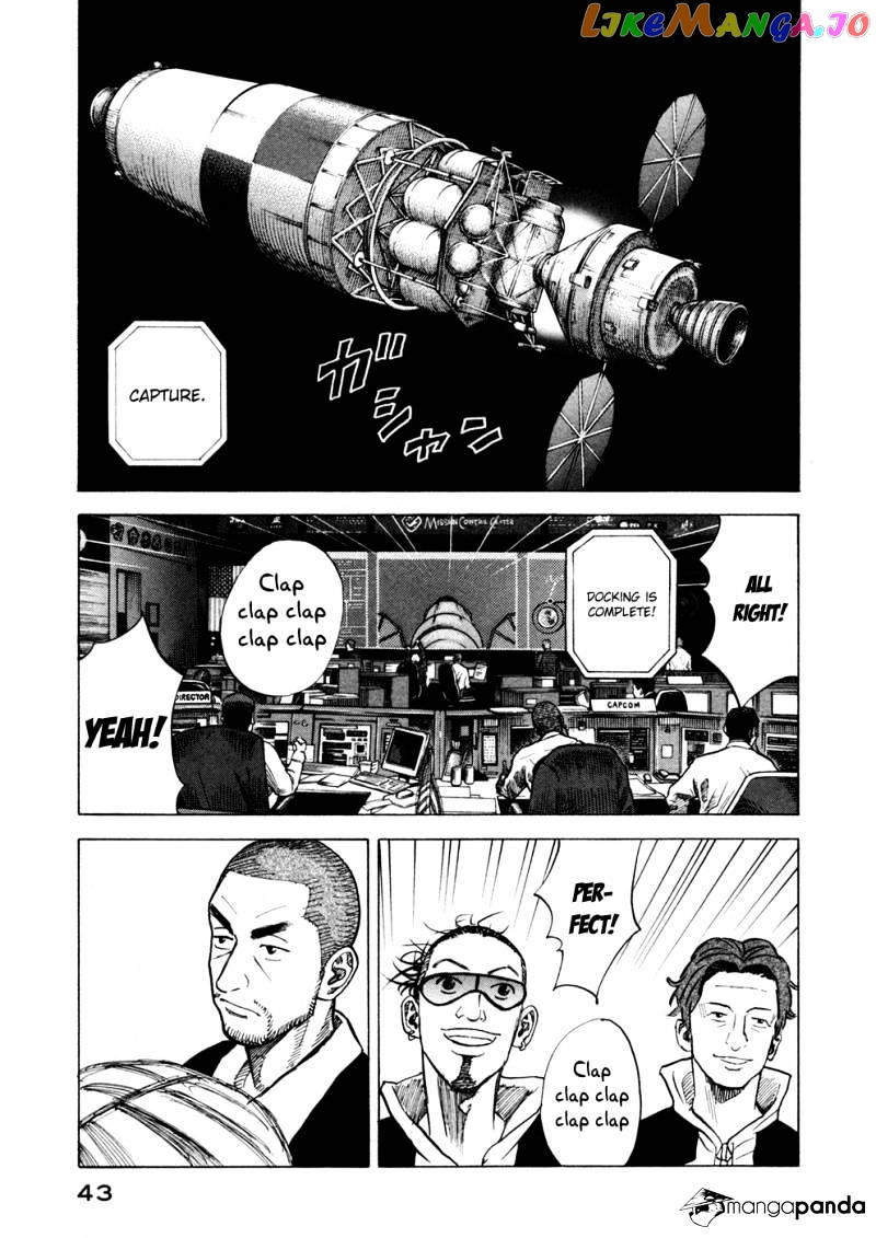 Read Uchuu Kyoudai EN Manga Online