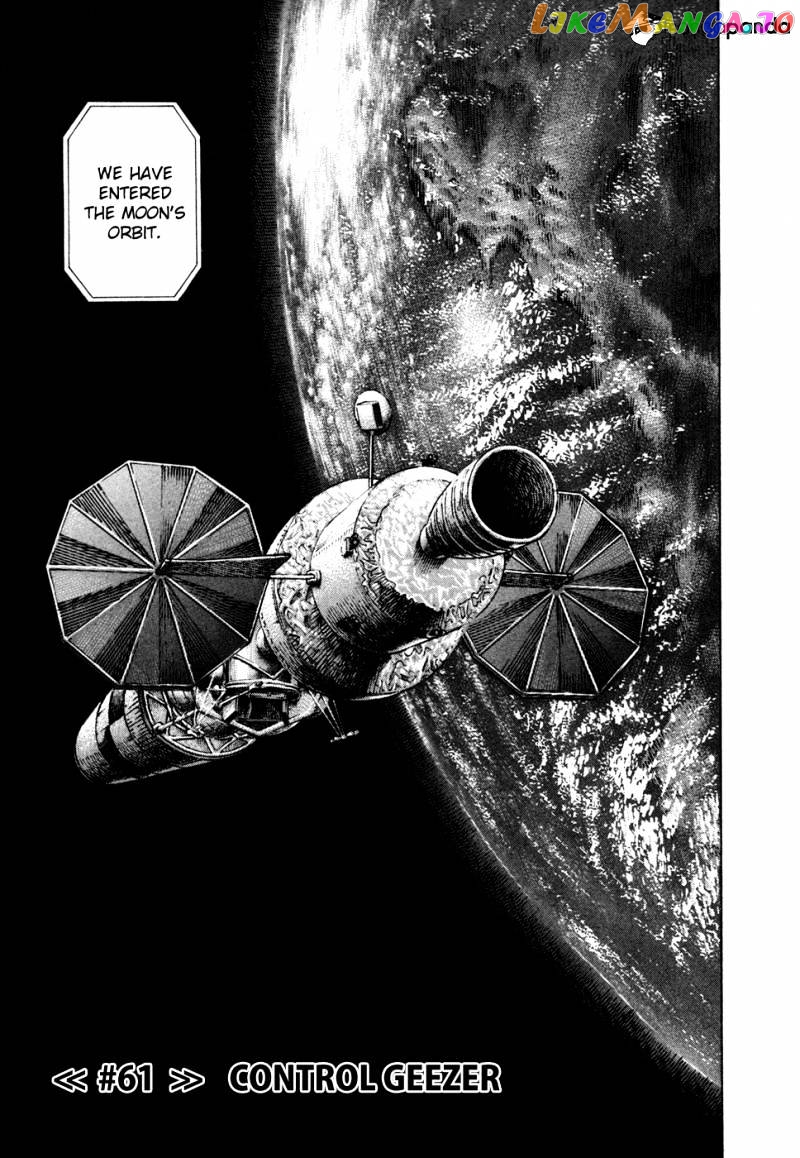 Read Uchuu Kyoudai EN Manga Online