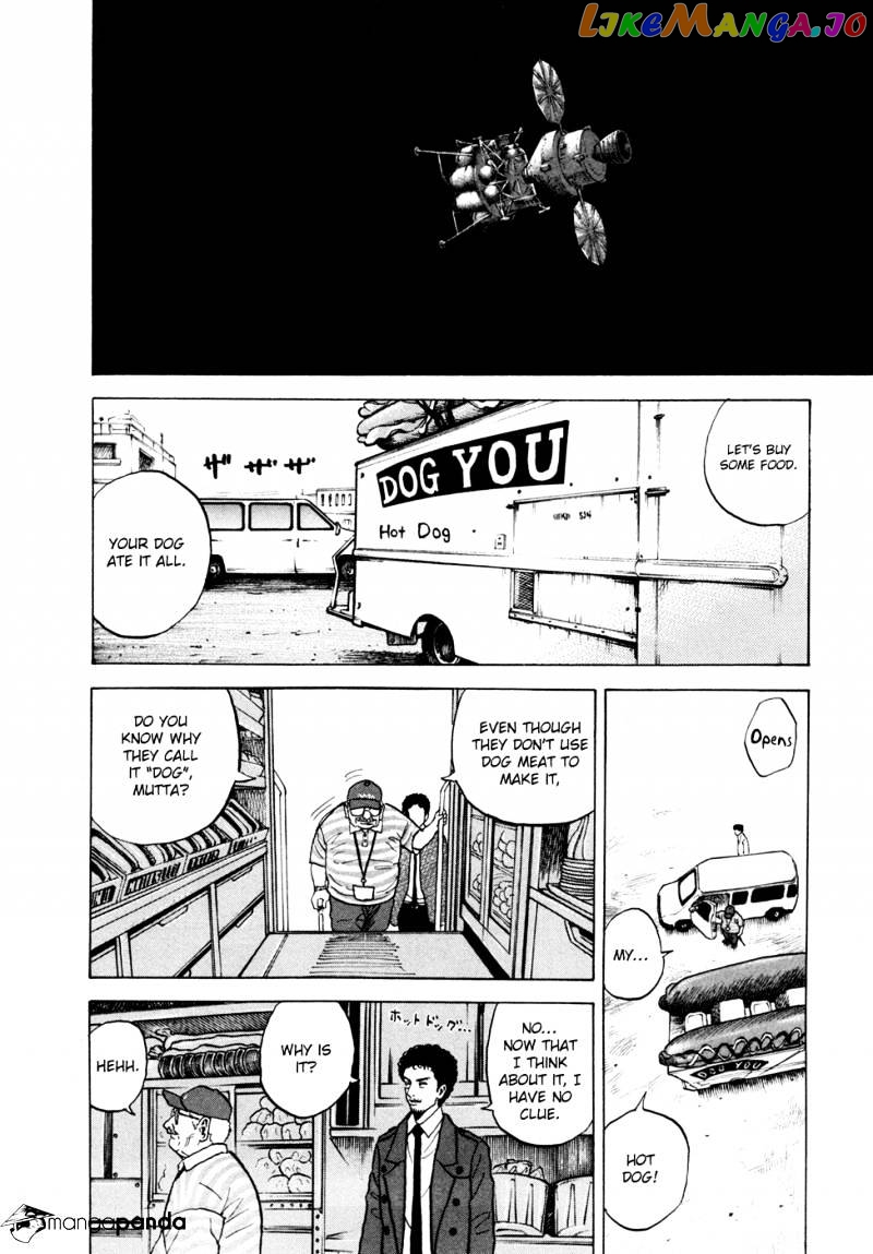 Read Uchuu Kyoudai EN Manga Online