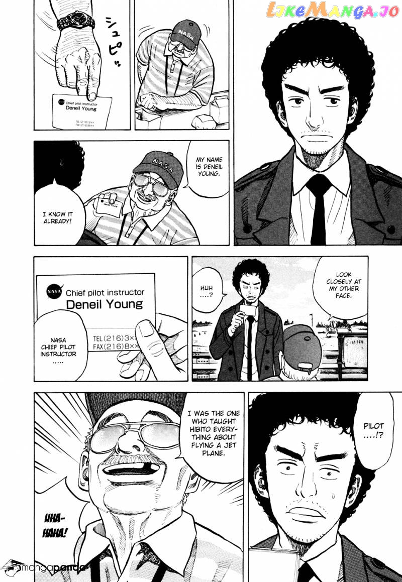 Read Uchuu Kyoudai EN Manga Online