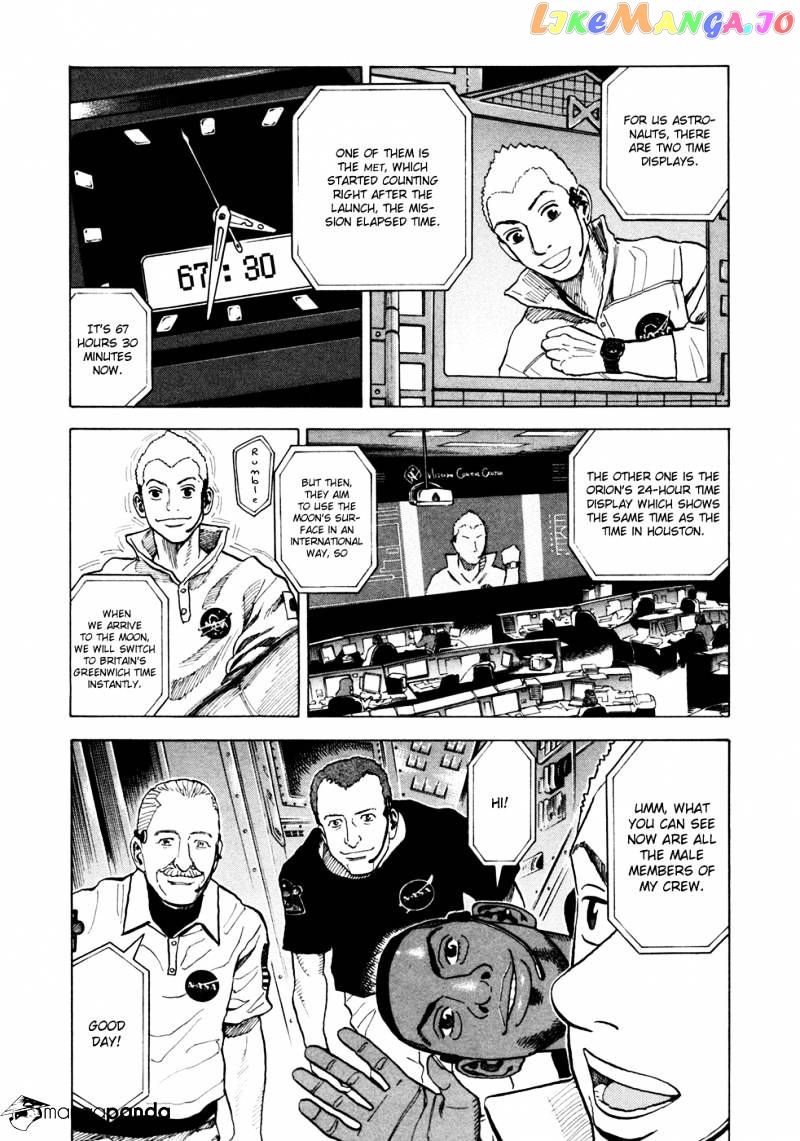 Read Uchuu Kyoudai EN Manga Online