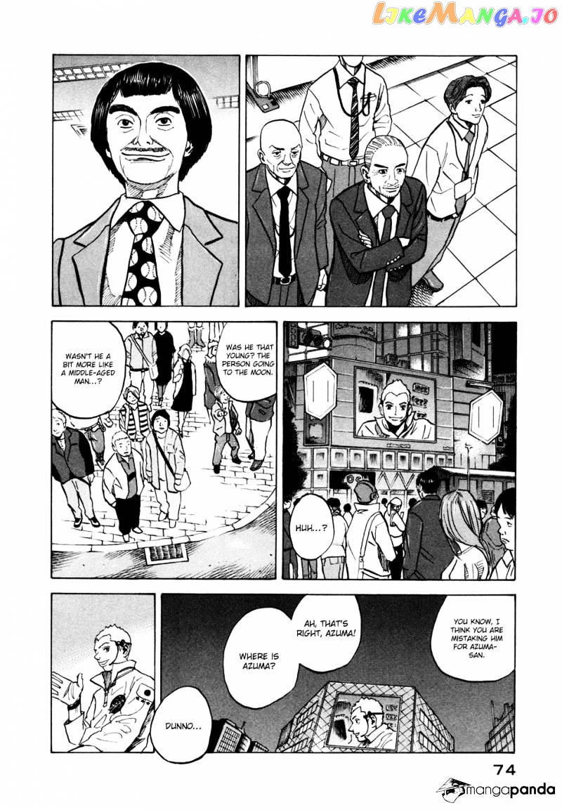 Read Uchuu Kyoudai EN Manga Online