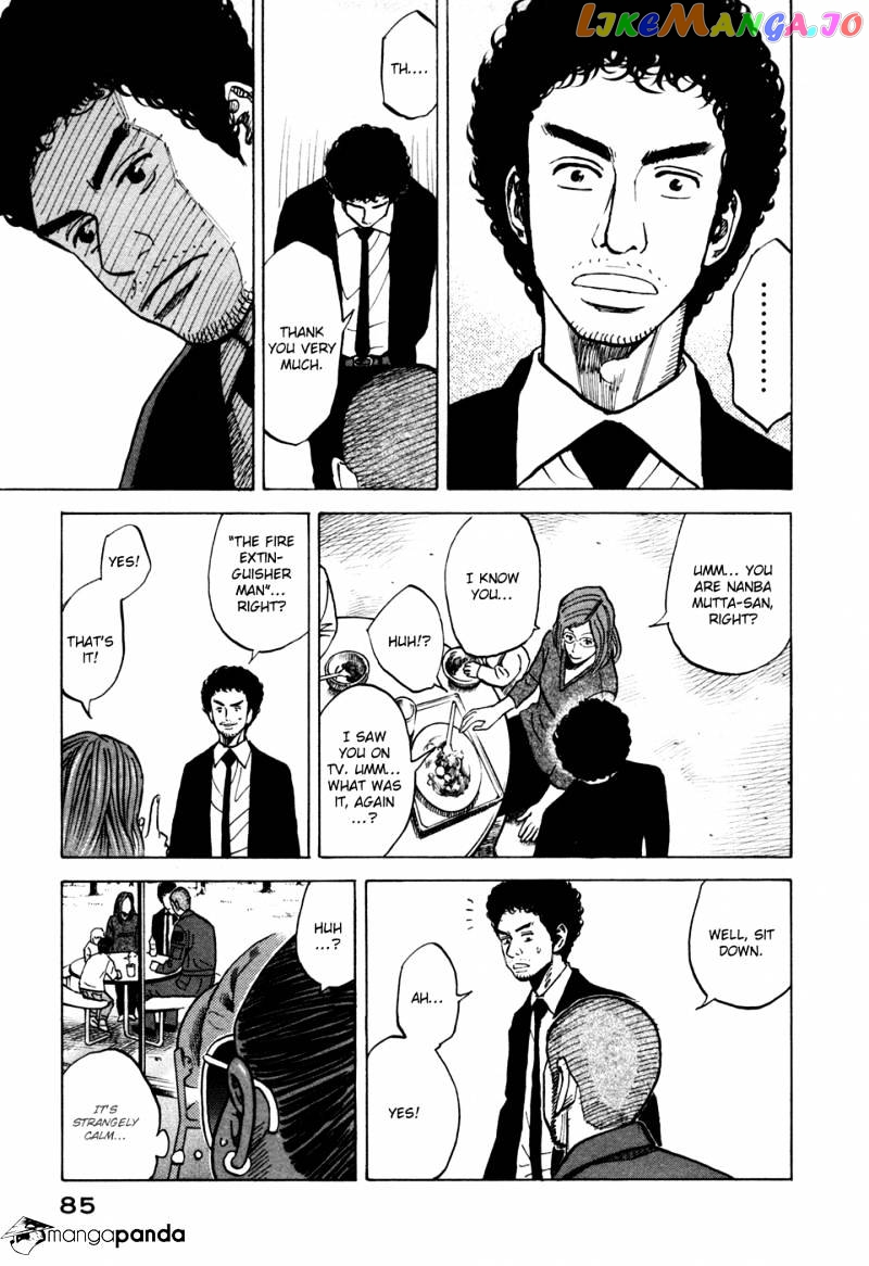 Read Uchuu Kyoudai EN Manga Online