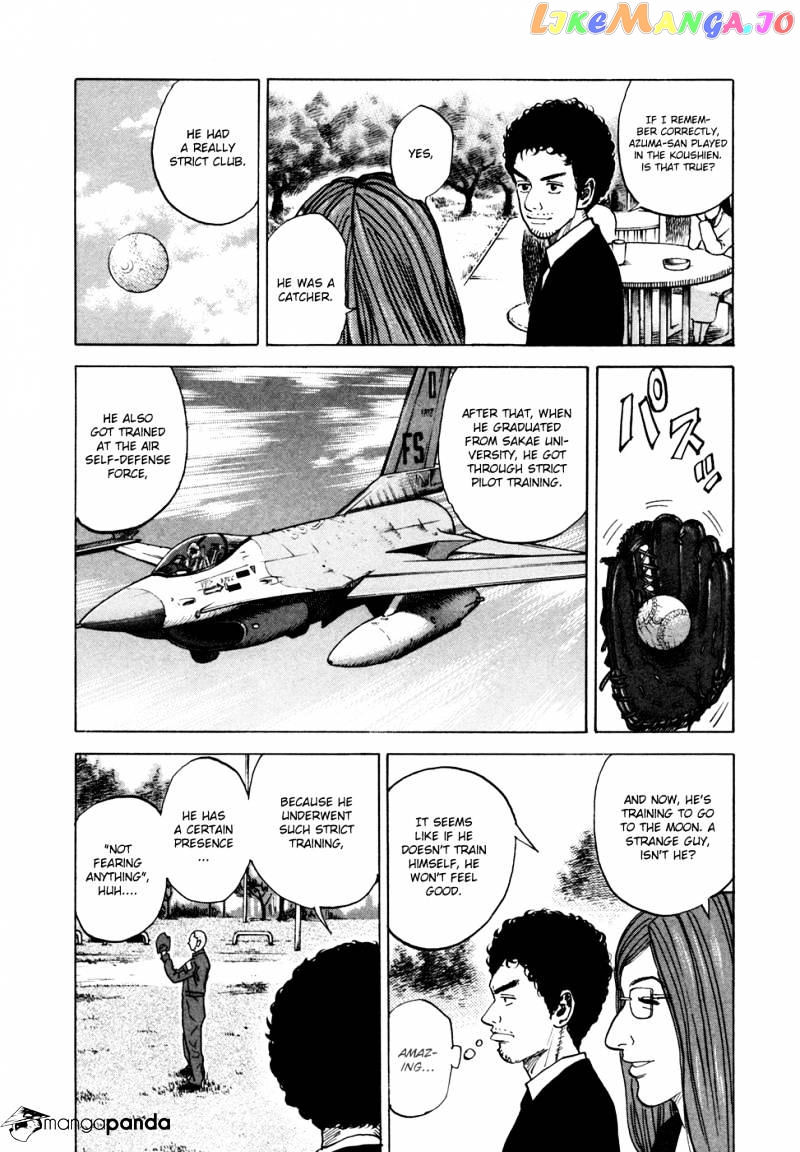 Read Uchuu Kyoudai EN Manga Online