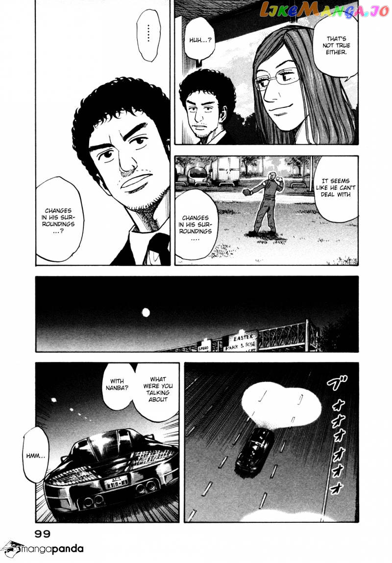 Read Uchuu Kyoudai EN Manga Online