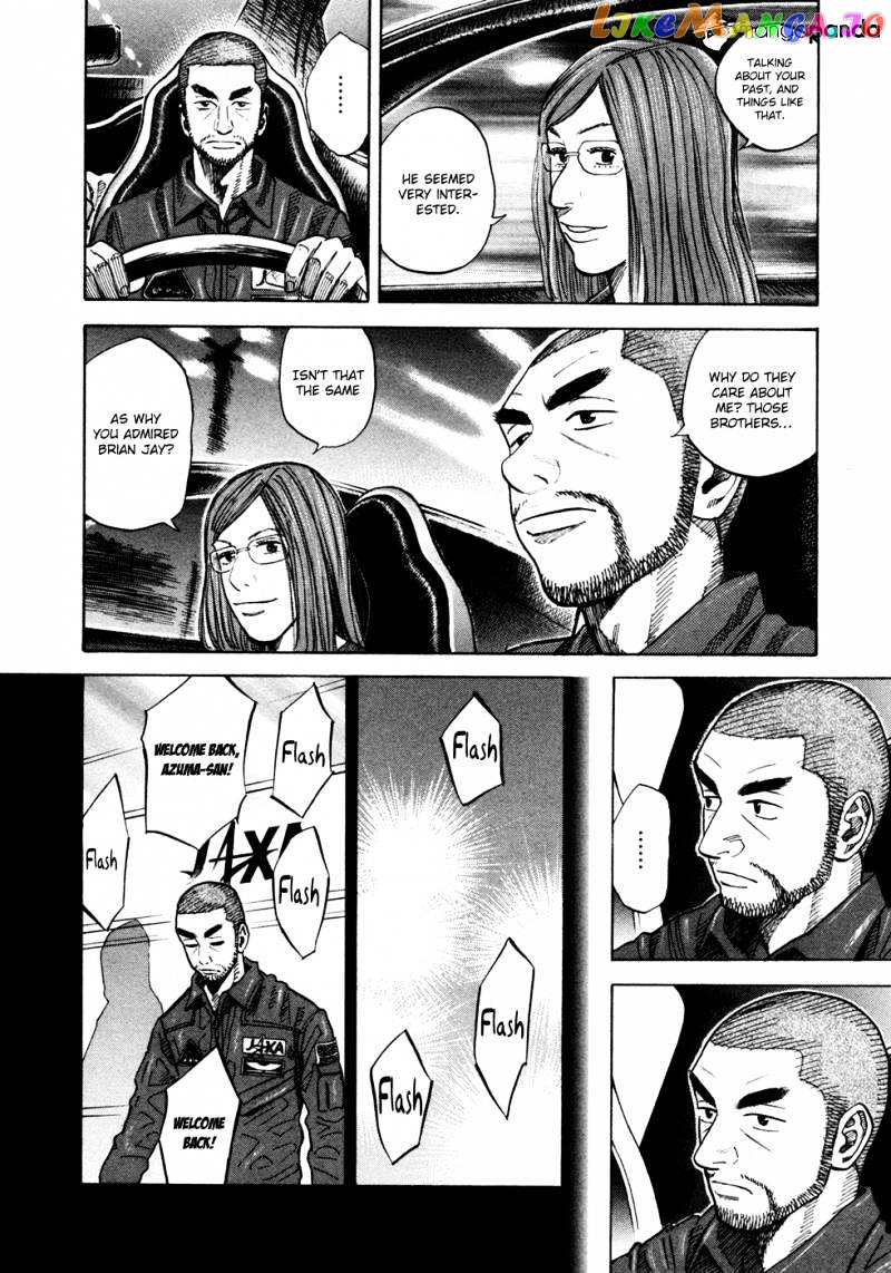 Read Uchuu Kyoudai EN Manga Online