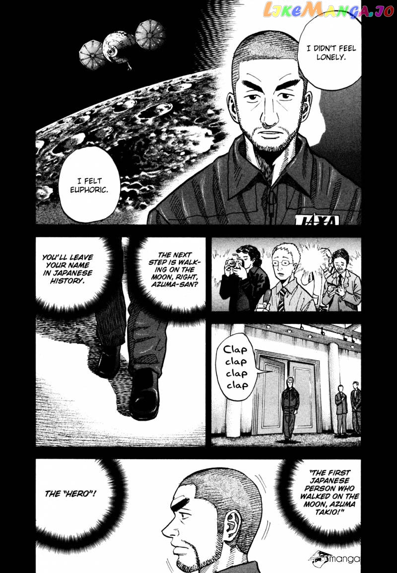 Read Uchuu Kyoudai EN Manga Online