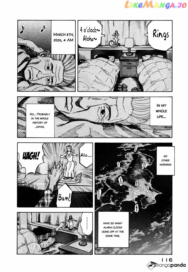 Read Uchuu Kyoudai EN Manga Online