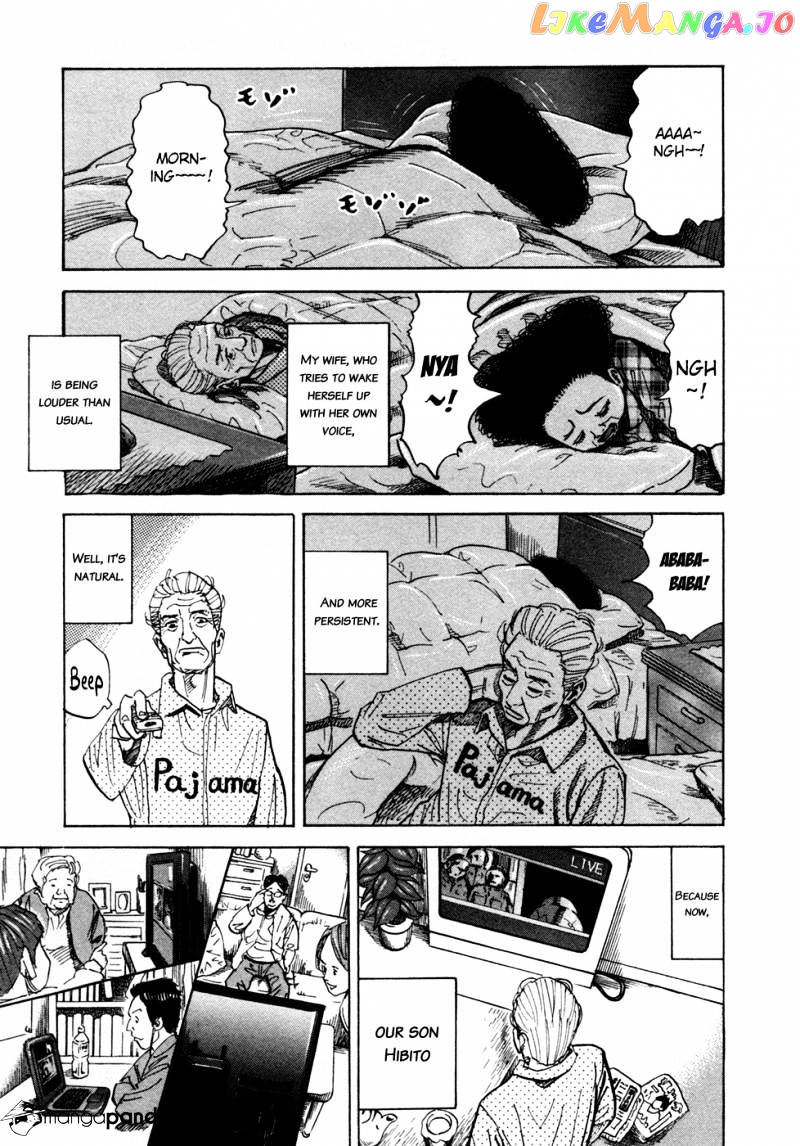 Read Uchuu Kyoudai EN Manga Online
